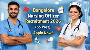 DHFWS ಬೆಂಗಳೂರು ನಗರ ಜಿಲ್ಲಾ ಆರೋಗ್ಯ ಇಲಾಖೆ ನೇಮಕಾತಿ 2026: 55 ಶುಶೂಷಣಾಧಿಕಾರಿ (Nursing Officer) ಹುದ್ದೆಗಳಿಗೆ ನೇರ ಸಂದರ್ಶನ