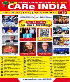 Care India Current Affairs November 2026 Monthly Magazine