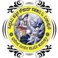 Siddhasiri Souharda Sahakari ltd, Vijayapura has invited Applications For recruitment of various posts
