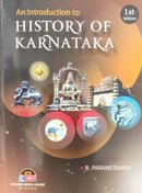 AN INTRODUCTION TO HISTORY OF KARNATAKA  | B PARAMESWARA | 1st EDITION