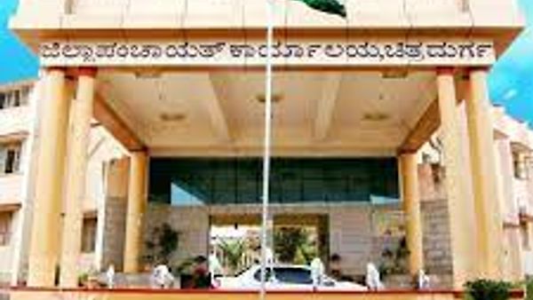 ಚಿತ್ರದುರ್ಗ ಜಿಲ್ಲಾ ಪಂಚಾಯತಿಯಲ್ಲಿ ಖಾಲಿ ಇರುವ ವಿವಿಧ ಹುದ್ದೆಗಳಿಗೆ ನೇರ ನೇಮಕಾತಿ | ಕೂಡಲೇ ಅರ್ಜಿ ಸಲ್ಲಿಸಿ