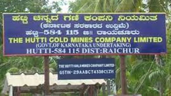 ಹಟ್ಟಿ ಚಿನ್ನದ ಗಣಿ ಕಂಪನಿಯಲ್ಲಿ ಖಾಲಿ ಇರುವ ವಿವಿಧ ಹುದ್ದೆಗಳ ನೇಮಕಾತಿಗೆ ನೇರ ಸಂದರ್ಶನ