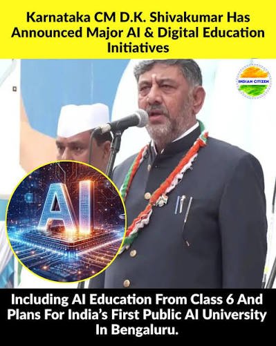 ಕರ್ನಾಟಕದಲ್ಲಿ AI ಶಿಕ್ಷಣ & ಸಾರ್ವಜನಿಕ AI ವಿಶ್ವವಿದ್ಯಾಲಯ