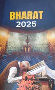 BHARAT 2025 | PUBLICATIONS DIVISION