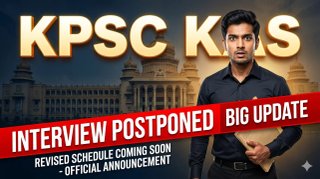 KPSC ಬಿಗ್ ಬ್ರೇಕಿಂಗ್: ಕೆಎಎಸ್ ಸಂದರ್ಶನ ವೇಳಾಪಟ್ಟಿ ದಿಢೀರ್ ಕ್ಯಾನ್ಸಲ್! ಹೊಸ ದಿನಾಂಕದ ಬಗ್ಗೆ ಆಯೋಗ ಹೇಳಿದ್ದೇನು?