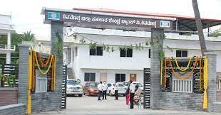 ಶಿವಮೊಗ್ಗ ಜಿಲ್ಲಾ ಕೇಂದ್ರ ಸಹಕಾರಿ ಬ್ಯಾಂಕ್ ಇಲ್ಲಿ ಖಾಲಿ ಇರುವ 98  ವಿವಿಧ ಹುದ್ದೆಗಳ ನೇರ ನೇಮಕಾತಿಗಾಗಿ ಅರ್ಜಿ ಆಹ್ವಾನ | ಕೂಡಲೇ ಅರ್ಜಿ ಸಲ್ಲಿಸಿ