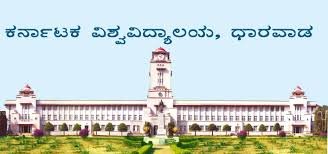 ಕರ್ನಾಟಕ ವಿಶ್ವವಿದ್ಯಾಲಯ ಧಾರವಾಡ ಇಲ್ಲಿ ಖಾಲಿ ಇರುವ ವಿವಿಧ ಹುದ್ದೆಗಳ ನೇಮಕಾತಿಗೆ ಅರ್ಹರಿಂದ ಅರ್ಜಿ ಆಹ್ವಾನ