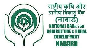 ರಾಷ್ಟ್ರೀಯ ಕೃಷಿ ಮತ್ತು ಗ್ರಾಮೀಣಾಭಿವೃದ್ಧಿ ಬ್ಯಾಂಕ್ (NABARD) ನಲ್ಲಿ ಖಾಲಿ ಇರುವ ವಿವಿಧ ಹುದ್ದೆಗಳ ನೇಮಕಾತಿಗಾಗಿ ಅರ್ಜಿ ಆಹ್ವಾನ