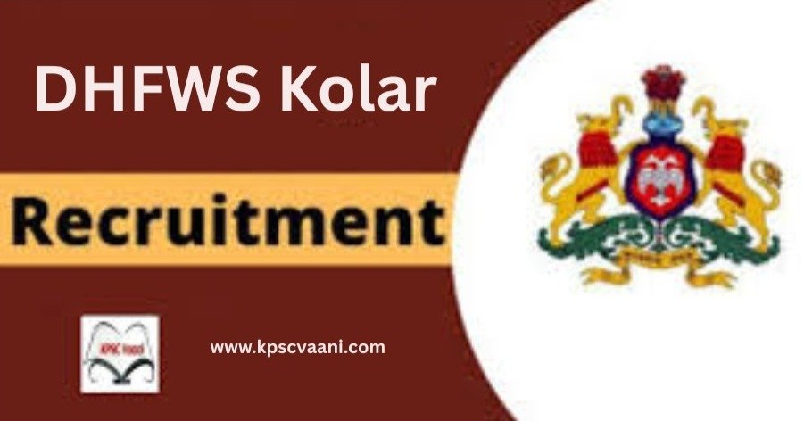 🏥ಕೋಲಾರ ಜಿಲ್ಲೆಯ ಆರೋಗ್ಯ ಇಲಾಖೆಯ ಭರ್ಜರಿ ನೇಮಕಾತಿ – ಕೂಡಲೇ ಅರ್ಜಿ ಹಾಕಿ|ಸರ್ಕಾರಿ ಉದ್ಯೋಗದ ಸುವರ್ಣಾವಕಾಶ!