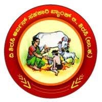 ಅರ್ಬನ್ ಸಹಕಾರಿ ಬ್ಯಾಂಕ್ ಶಿರಸಿ ಯಲ್ಲಿ ಖಾಲಿ ಇರುವ ವಿವಿಧ ಹುದ್ದೆಗಳಿಗೆ ಪದವಿ ಪಾಸಾದವರಿಂದ ಅರ್ಜಿ ಆಹ್ವಾನ | ಕೂಡಲೇ ಅರ್ಜಿ ಸಲ್ಲಿಸಿ