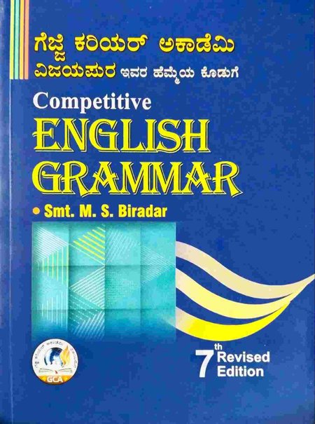 Competitive English Grammar - M S Biradar