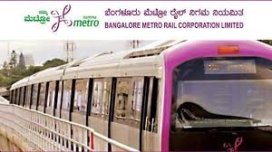 ಬೆಂಗಳೂರು ಮೆಟ್ರೊ ರೈಲು ನಿಗಮ ನಿಯಮಿತ ದಲ್ಲಿ ಖಾಲಿ ಇರುವ ಹುದ್ದೆಗಳ ನೇಮಕಾತಿಗೆ ಅರ್ಹ ಅಭ್ಯರ್ಥಿಗಳಿಂದ ಅರ್ಜಿ ಆಹ್ವಾನ | ಕೂಡಲೇ ಅರ್ಜಿ ಸಲ್ಲಿಸಿ