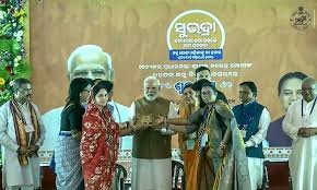 SUBHADRA Scheme: ಒಡಿಶಾದಲ್ಲಿ ‘ಸುಭದ್ರಾ’ ಯೋಜನೆಗೆ ಚಾಲನೆ ನೀಡಿದ ಪ್ರಧಾನಿ ಮೋದಿ