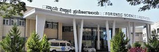 ನ್ಯಾಯ ವಿಜ್ಞಾನ ಪ್ರಯೋಗಾಲಯದಲ್ಲಿನ ಸೈಂಟಿಫಿಕ್ ಆಫೀಸರ್ ಹುದ್ದೆಗಳ ನೇಮಕಾತಿಗೆ ಸಂಬಂಧಿಸಿದಂತೆ ಇದೀಗ ಆಯ್ಕೆಪಟ್ಟಿ ಪ್ರಕಟ