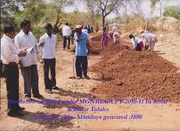 ರಾಯಚೂರು ಜಿಲ್ಲಾ ಪಂಚಾಯತ್ ವ್ಯಾಪ್ತಿಯ ಮಹಾತ್ಮಾ ಗಾಂಧಿ ರಾಷ್ಟೀಯ ಗ್ರಾಮೀಣ ಉದ್ಯೋಗ ಖಾತರಿ ಯೋಜನೆಯಲ್ಲಿ ಖಾಲಿ ಇರುವ ವಿವಿಧ ಹುದ್ದೆಗಳಿಗೆ ಅರ್ಜಿ ಆಹ್ವಾನಿಸಲಾಗಿದೆ.