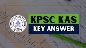KPSCಯಿಂದ ಗೆಜೆಟೆಡ್ ಪ್ರೊಬೇಷನರ್ (KAS) ಹುದ್ದೆಗಳ ಪೂರ್ವಭಾವಿ ಮರುಪರೀಕ್ಷೆಯ ಕೀ  ಉತ್ತರಗಳು ಇದೀಗ ಪ್ರಕಟ | ಈ ಕುರಿತ ಮಾಹಿತಿ ನಿಮಗಾಗಿ
