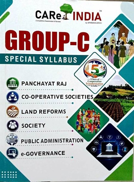 CARE INDIA Group-C Special Syllabus Book