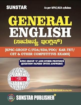 General English |Geeta Srinivasan |Sunstar