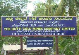 ಹಟ್ಟಿ ಚಿನ್ನದ ಗಣಿ ಕಂಪನಿಯಲ್ಲಿ ಖಾಲಿ ಇರುವ ವಿವಿಧ ಹುದ್ದೆಗಳ ನೇಮಕಾತಿಗೆ ನೇರ ಸಂದರ್ಶನ