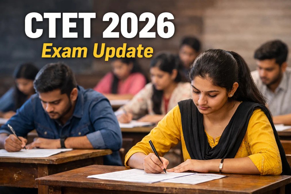 CTET 2026 ಪರೀಕ್ಷಾ ದಿನಾಂಕ ಬದಲಾಗಿದೆ – ಇದೀಗ ಎರಡು ದಿನಗಳಲ್ಲಿ ಪರೀಕ್ಷೆ ನಡೆಯಲಿದೆ | ಅಧಿಕೃತ ಪ್ರಕಟಣೆ