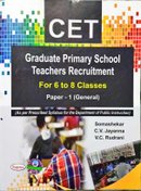 CET Graduate Primary School Teachers Recruitment – For Classes 6 to 8 (Paper – 1 General) | Sapna 2026