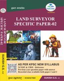 Land Surveyor Specific Paper – 02 (1st Edition) | Pranathi Academy