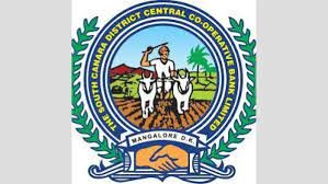 ದಕ್ಷಿಣ ಕನ್ನಡ ಜಿಲ್ಲಾ ಕೇಂದ್ರ ಸಹಕಾರಿ ಬ್ಯಾಂಕ್ ನಲ್ಲಿ ಖಾಲಿ ಇರುವ ದ್ವಿತೀಯ ದರ್ಜೆ ಗುಮಾಸ್ತರು, ಸೇರಿದಂತೆ ವಿವಿಧ ಹುದ್ದೆಗಳ ನೇಮಕಾತಿ