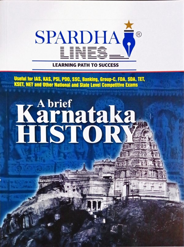 Spardha Lines A Brief KARNATAKA HISTORY|  6 to 10th Std NCERT Series