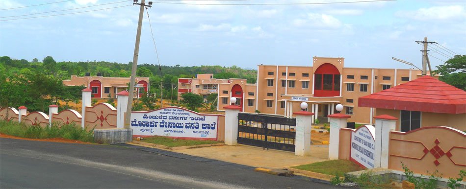 ಕರ್ನಾಟಕ ವಸತಿ ಶಿಕ್ಷಣ ಸಂಸ್ಥೆಗಳ ಸಂಘದ (KRIES) ವಿವಿಧ ಹುದ್ದೆಗಳ ಅಂತಿಮ ಆಯ್ಕೆ ಪಟ್ಟಿ ಪ್ರಕಟ