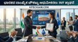 ಭಾರತದ ಸಾಂಖ್ಯಿಕ ಚೌಕಟ್ಟು ಆಧುನೀಕರಣ: IMF ಶ್ಲಾಘನೆ