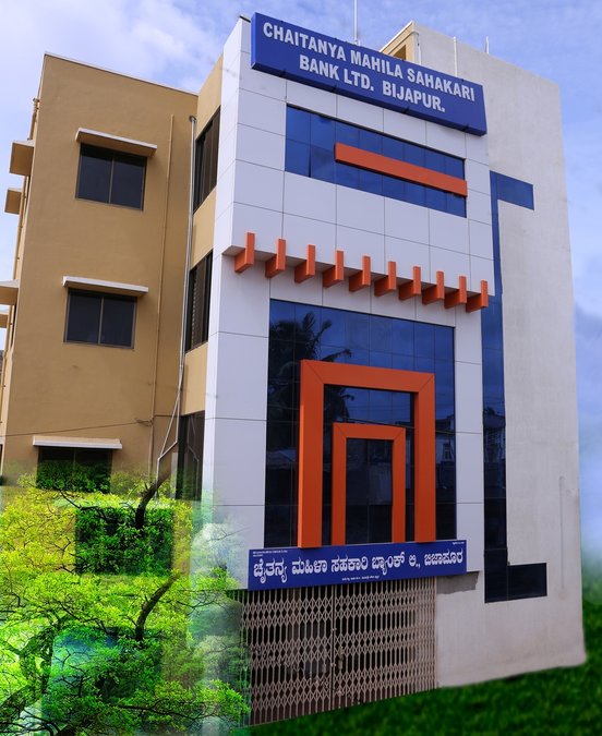 ವಿಜಯಪುರ ಜಿಲ್ಲೆಯ ಮಹಿಳಾ ಸಹಕಾರಿ ಬ್ಯಾಂಕನಲ್ಲಿ ಖಾಲಿ ಇರುವ ವಿವಿಧ ಹುದ್ದೆಗಳಿಗೆ SSLC/ಪದವಿ ಪಾಸಾದ ಅಭ್ಯರ್ಥಿಗಳಿಂದ ಅರ್ಜಿ ಆಹ್ವಾನ