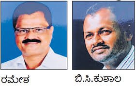ಡಾ.ಸ.ಚಿ.ರಮೇಶ ಹಾಮಾನಾ ಪ್ರಶಸ್ತಿಗೆ ಆಯ್ಕೆ