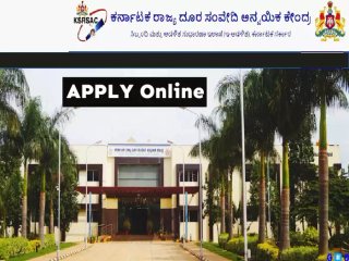 ರಾಜ್ಯ ದೂರ ಸಂವೇದಿ ಅನ್ವಯಿಕ ಕೇಂದ್ರದಲ್ಲಿ ಖಾಲಿ ಇರುವ ವಿವಿಧ ಹುದ್ದೆಗಳ ನೇಮಕಾತಿಗಾಗಿ ಅರ್ಹ ಅಭ್ಯರ್ಥಿಗಳಿಂದ ಅರ್ಜಿ ಆಹ್ವಾನ