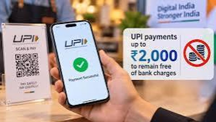 ₹2,000 ವರೆಗಿನ UPI ವಹಿವಾಟು ಸಂಪೂರ್ಣ ಉಚಿತ: ಕೇಂದ್ರ ಸರ್ಕಾರದಿಂದ ಮಹತ್ವದ ಅಧಿಸೂಚನೆ