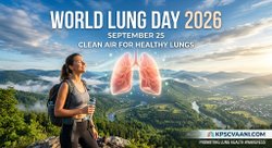 ವಿಶ್ವ ಶ್ವಾಸಕೋಶ ದಿನ 2026