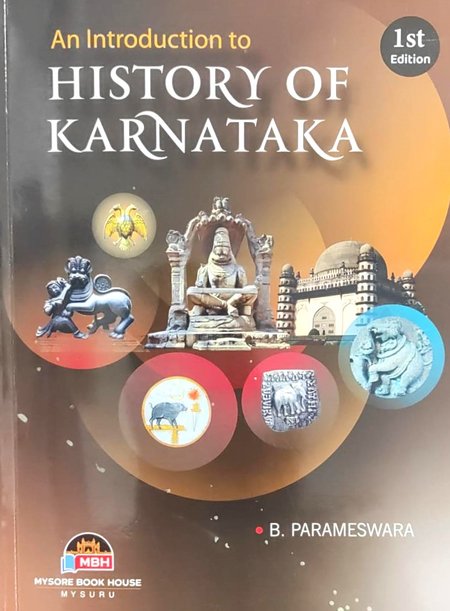 AN INTRODUCTION TO HISTORY OF KARNATAKA  | B PARAMESWARA | 1st EDITION