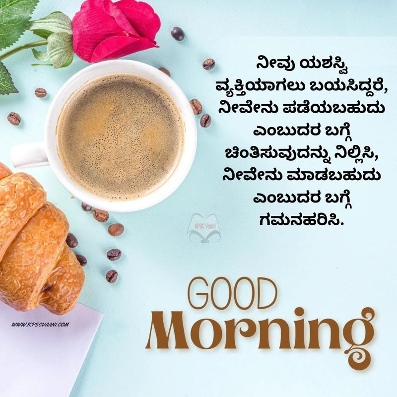 Happy Morning 🌞