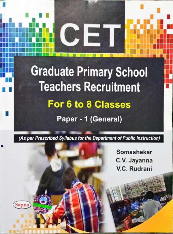 CET Graduate Primary School Teachers Recruitment – For Classes 6 to 8 (Paper – 1 General) | Sapna 2026