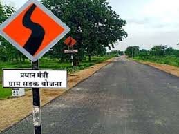 ಪಿಎಂ ಗ್ರಾಮ ಸಡಕ್ ಯೋಜನೆ: 7.72 ಲಕ್ಷ ಕಿಮೀ ರಸ್ತೆ ನಿರ್ಮಾಣ!