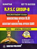 KPSC Group-B AO and AAO Paper-1 General Knowledge | Sunstar Key to Success