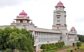 ಕರ್ನಾಟಕ ವಿಶ್ವವಿದ್ಯಾಲಯದ ಕಾನೂನು ಮಹಾವಿದ್ಯಾಲಯದಲ್ಲಿ ಖಾಲಿ ಇರುವ ಅತಿಥಿ ಉಪನ್ಯಾಸಕರ ಹುದ್ದೆಗೆ ಅರ್ಜಿಯನ್ನು ಆಹ್ವಾನ
