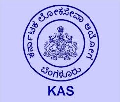 ಕರ್ನಾಟಕ ಲೋಕಸೇವಾ ಆಯೋಗದ (KPSC) ಗೆಜೆಟೆಡ್ ಪ್ರೊಬೇಷನರ್ (KAS) ಹುದ್ದೆಗಳ ಪೂರ್ವಭಾವಿ ಪರೀಕ್ಷೆ ದಿನಾಂಕ ಮರು ನಿಗದಿ.!