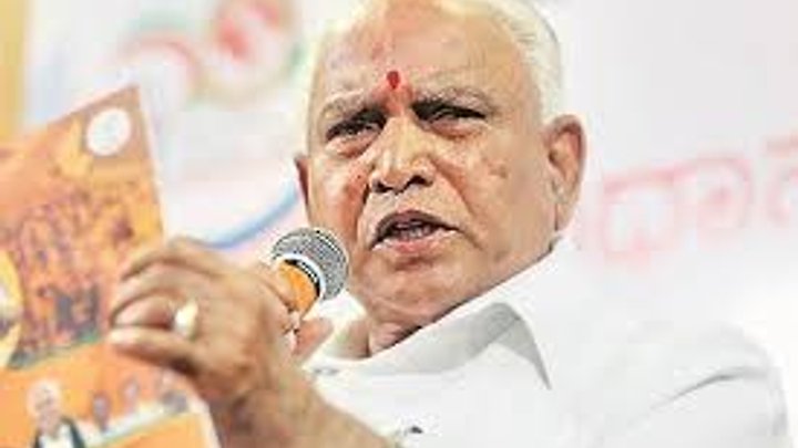ರಾಜ್ಯ ಬಜೆಟ್ ಮಂಡನೆಗೆ ಮುಹೂರ್ತ ಫಿಕ್ಸ್ : ಮಾರ್ಚ್ 5ರಂದು ರೈತರ ಪರ ಬಜೆಟ್ ಮಂಡನೆ - ಸಿಎಂ ಬಿಎಸ್ ವೈ