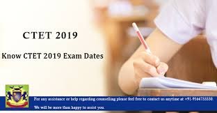 ಸೆಂಟ್ರಲ್ ಬೋರ್ಡ್ ಆಫ್ ಸೆಕೆಂಡರಿ ಎಜುಕೇಷನ್(CBSC) ಇಲಾಖೆಯ 12 ನೆಯ ಆವೃತ್ತಿಯ ಕೇಂದ್ರ ಶಿಕ್ಷಕರ ಅರ್ಹತಾ ಪರೀಕ್ಷೆ (ಸಿಟಿಇಟಿ/CTET) ಪರೀಕ್ಷಾ ಅಧಿಸೂಚನೆ ಪ್ರಕಟ.