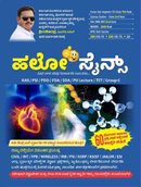 Hello Science - ಹಲೋ ಸೈನ್ಸ್ | KAS /PSI /PC /FDA /SDA /PU Lecture/TET - Sri Ravindra
