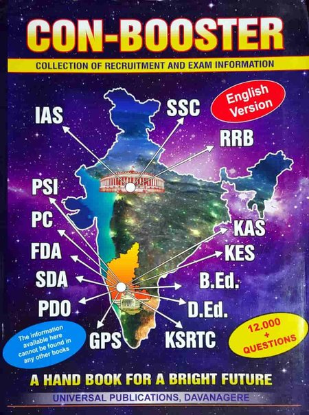 CON-BOOSTER Collection of Recruitment and exam Information