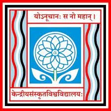 ಕೇಂದ್ರೀಯ ಸಂಸ್ಕೃತ ವಿಶ್ವ ವಿದ್ಯಾಲಯದಲ್ಲಿ ಖಾಲಿ ಇರುವ ವಿವಿಧ ಹುದ್ದೆಗಳ ನೇಮಕಾತಿ l ಕೂಡಲೇ ಅರ್ಜಿ ಸಲ್ಲಿಸಿ
