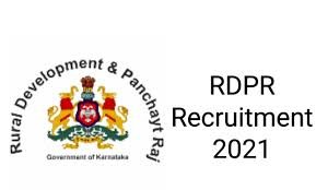 ಗ್ರಾಮೀಣಾಭಿವೃದ್ಧಿ ಮತ್ತು ಪಂಚಾಯತರಾಜ್ ಇಲಾಖೆಯಲ್ಲಿ ಖಾಲಿ ಇರುವ ವಿವಿಧ ಹುದ್ದೆಗಳಿಗೆ ಅರ್ಜಿ ಆಹ್ವಾನ