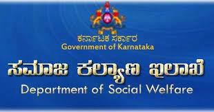 ಕರ್ನಾಟಕ ರಾಜ್ಯ ಸಮಾಜ ಕಲ್ಯಾಣ ಇಲಾಖೆಯಿಂದ ವಿವಿಧ ಹುದ್ದೆಗಳ ನೇಮಕಾತಿಗಳಿಗೆ ಉಚಿತ ಪೂರ್ವಭಾವಿ ತರಬೇತಿಗಾಗಿ ಅರ್ಹ ಅಭ್ಯರ್ಥಿಗಳಿಂದ ಅರ್ಜಿ ಆಹ್ವಾನ