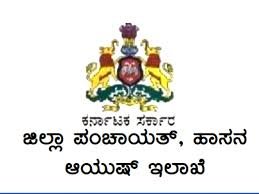ಅಯುಷ್ಮಾನ್ ಭಾರತ್ ಯೋಜನೆಯಡಿಯಲ್ಲಿ ಅಭಿವೃದ್ದಿಪಡಿಸಿರುವ ಆಯುರ್ವೇದ ಕ್ಷೇಮ ಕೇಂದ್ರದಲ್ಲಿ ಖಾಲಿ ಇರುವ ಹುದ್ದೆಗಳಿಗೆ ಅರ್ಜಿ ಆಹ್ವಾನ